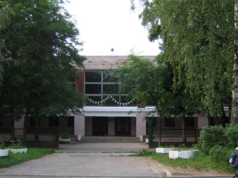 школа.